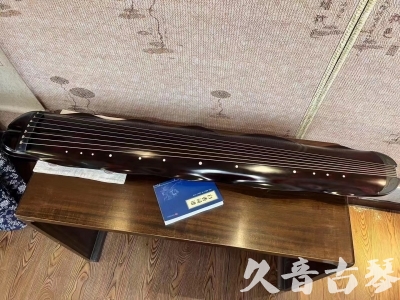 Featured Guqin Today（20230711）- High quality performance level banana leaf style