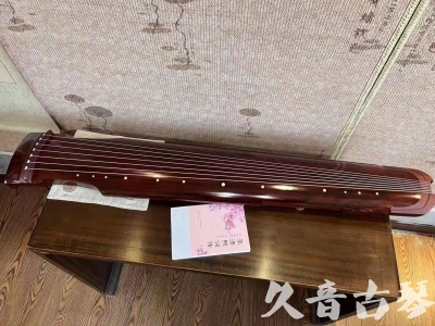 Featured Guqin Today（20230817）- Collection level Zhongni style
