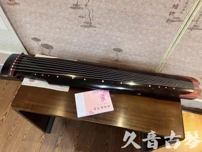 fuzhoushi - Featured Guqin Today（20230921）- Rhinoceros Skin Pattern Zhongni Style