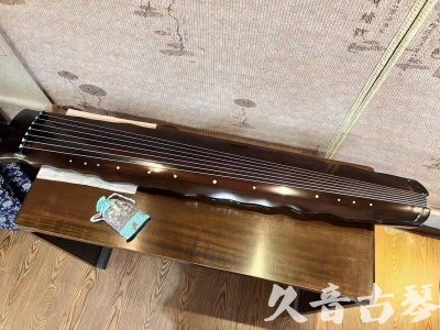 fuzhoushi - Featured Guqin Today（20230921）- Advanced Boutique Performance Level Sunset
