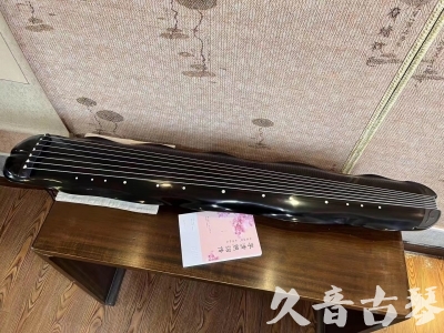 luoyang - Featured Guqin Today（20230928）- Collection level banana leaf style