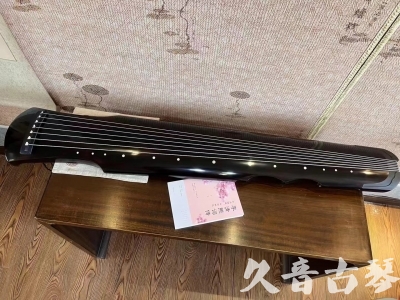 luoyang - Featured Guqin Today（20231010）- Collection level Fuxi style