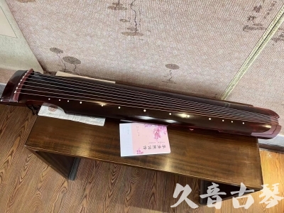 ganzhou - Featured Guqin Today（20231103）- Sa Jin Zhong Ni