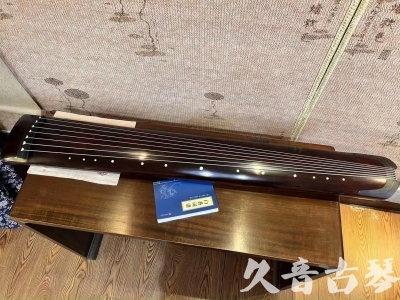 Featured Guqin Today（20231114）- Top performing Zhenghe