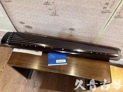 Featured Guqin Today（20231115）- Top performing Green Qi style