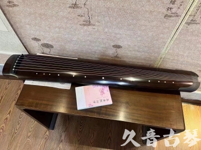 changzhou - Featured Guqin Today（20231214）- Collection level Green Qi style
