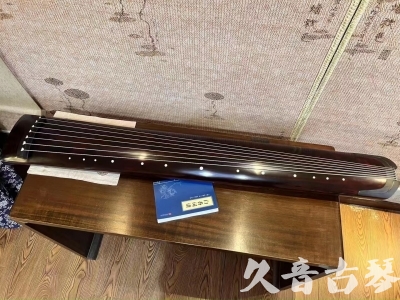Featured Guqin Today（20231220）- Top performing Zhenghe