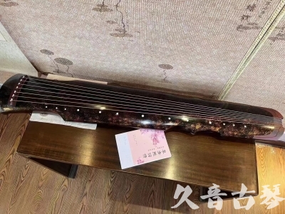 Featured Guqin Today（20240703）- Rhinoceros Skin Pattern Fuxi